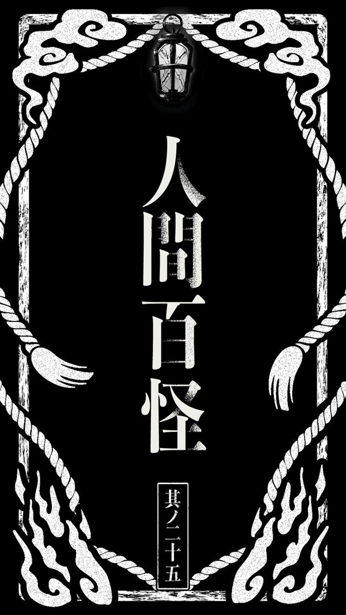 GAQ114 出禁のモグラ1〜8巻＋鬼灯の冷徹 全31巻 出禁のモグラ」「鬼灯の冷徹」公式 (@mogura_hozuki) / X