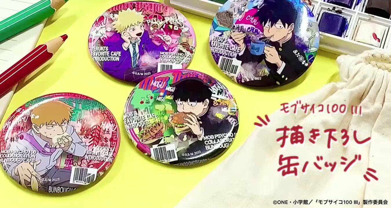 モブサイコ 100 Mob Psycho 100 スイパラ 缶バッジ Mob Psycho 100 - Badge (モブサイコ100 III ふぉーちゅん☆缶