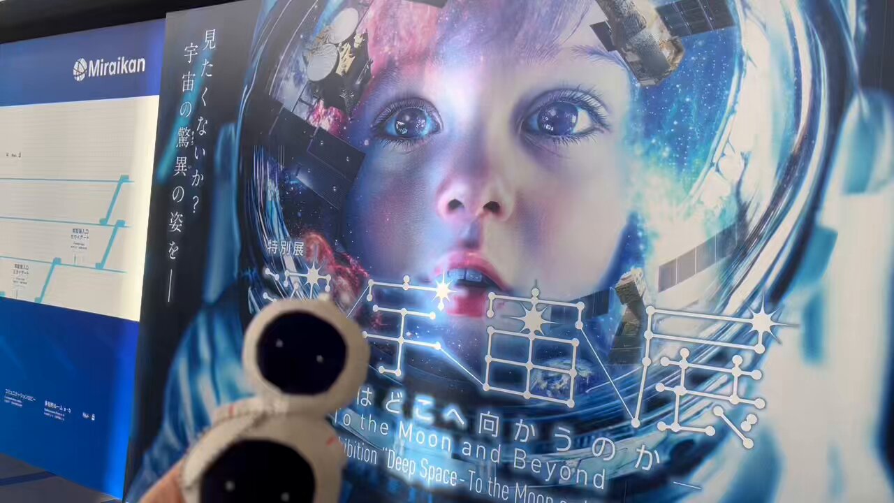 学研 - ⭐️ゆきゃゆきゃ 様 けい（K） on X: 