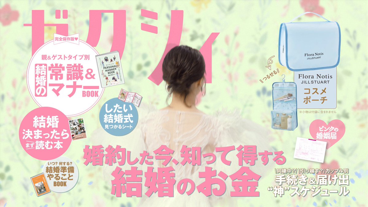 【 新品未開封 】KISSUI ベルロージィ ウェルカムセット＆サンプル付 Amazon.co.jp: ヴァイスシュヴァルツ ブースターパック 甘神さん