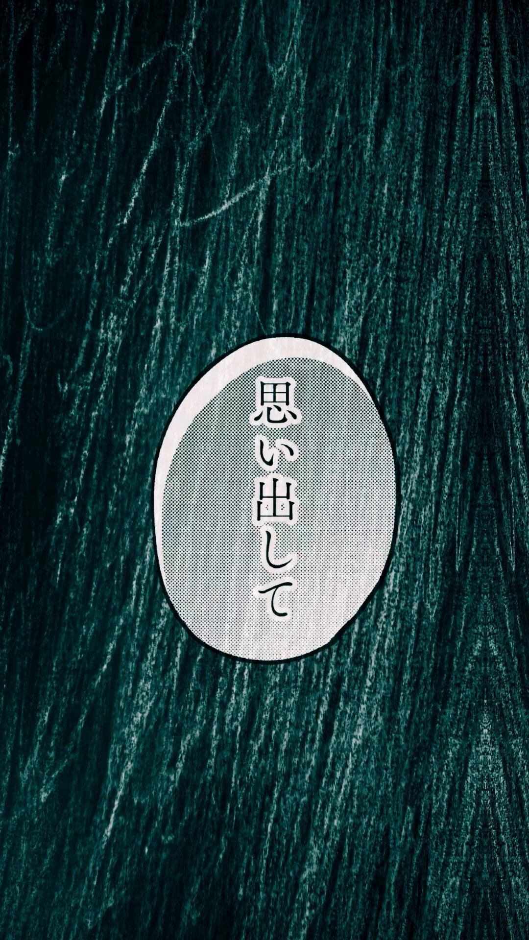 【最終価格】終電間際≦オンライン　春茶　グッズ 最終価格】終電間際≦オンライン 春茶 グッズ - メルカリ