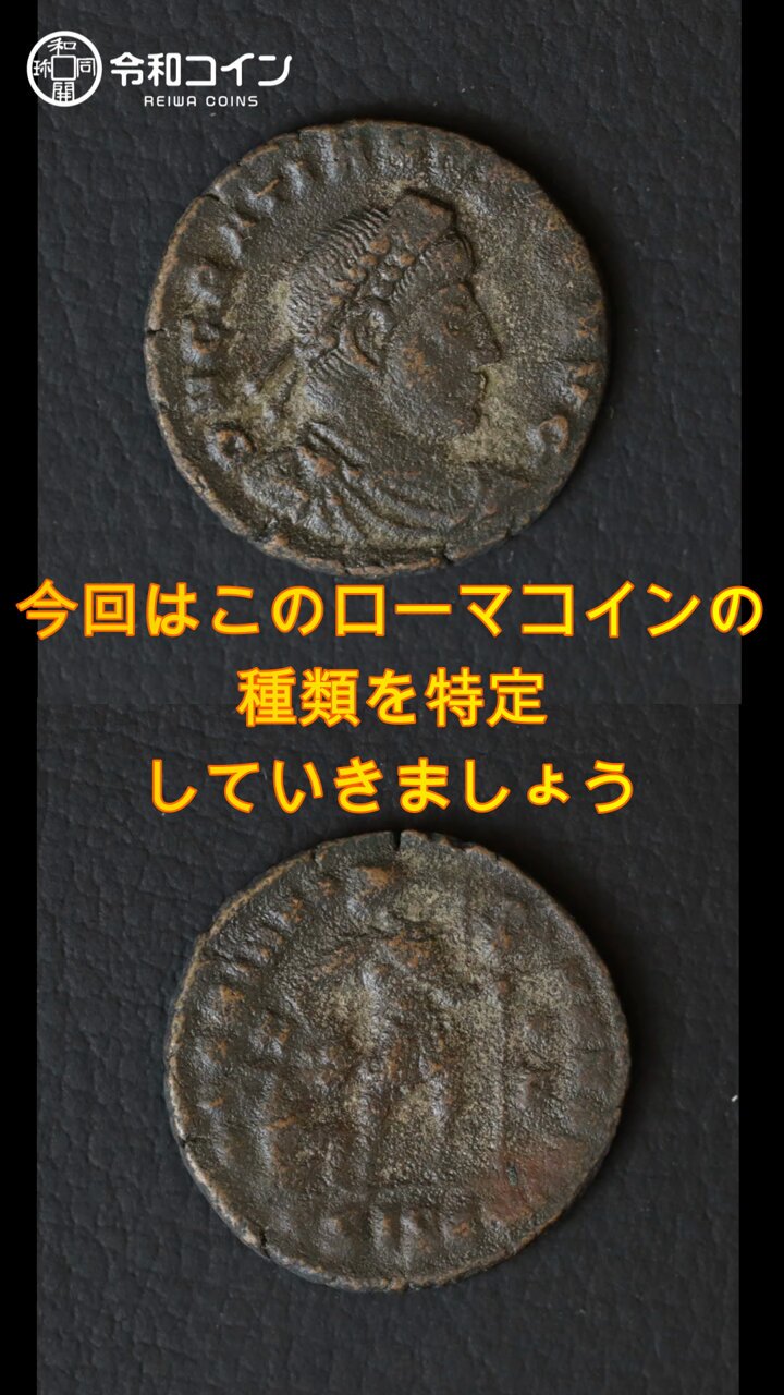 古代ローマ　コイン　アンティーク　コレクション 古代ローマ AD117-138年 ハドリアヌス デナリウス銀貨