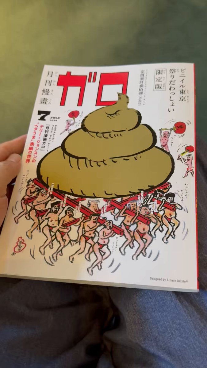 坪内商法における失敗の研究 (YELL books) a3 坪内商法における失敗の研究 (YELL books) a3