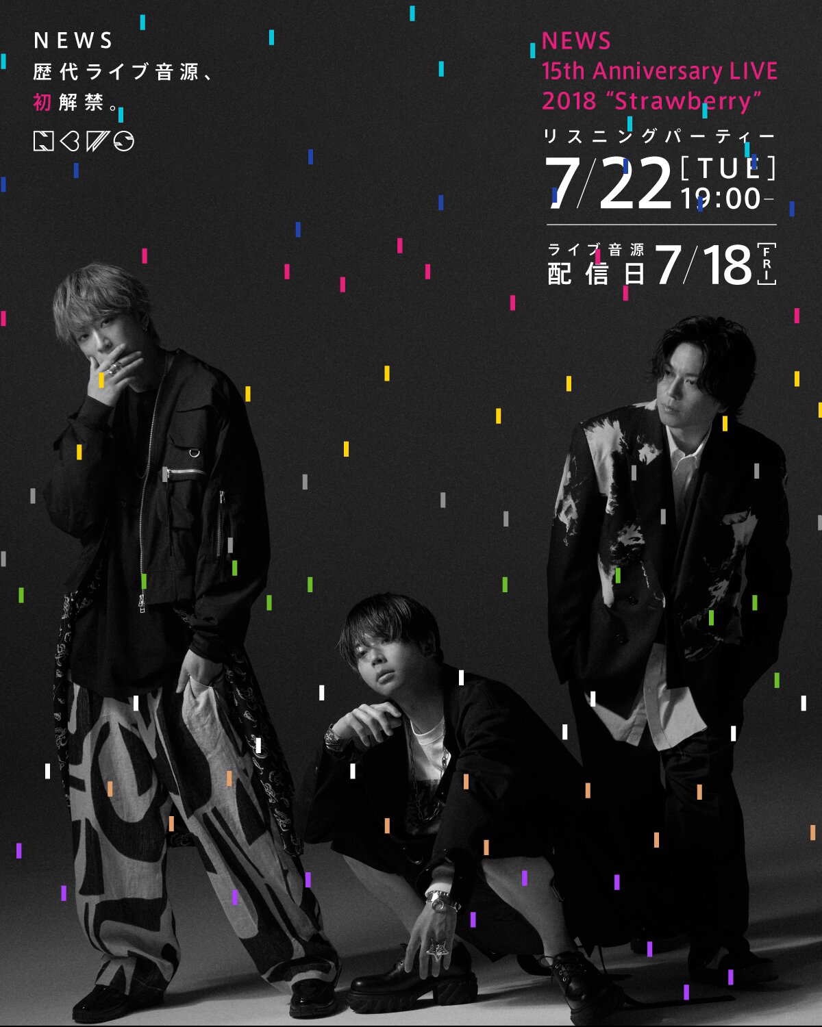 莉 NEWS 15th Anniversary LIVE 2018\\