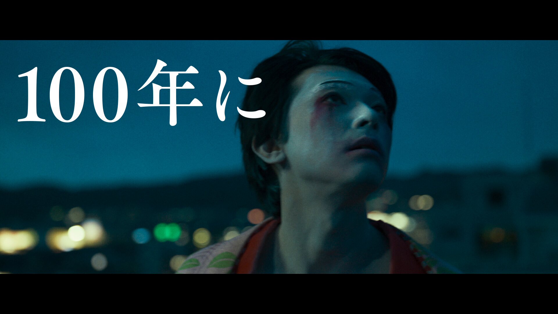 映画『国宝』公式アカウント (@kokuhou_movie) / X