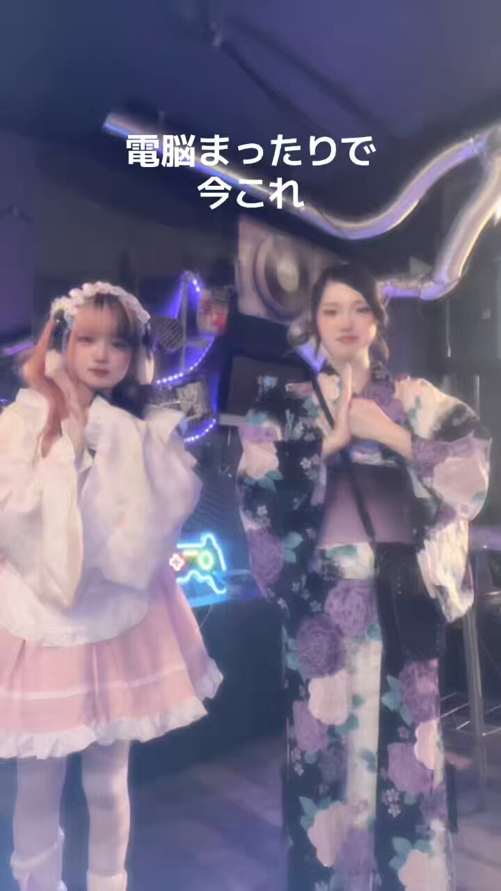 めろ.プロフ必読お願いします☺︎ 🩵音戯めろﾃﾝﾁｮ🩵@水戸コンカフェ電脳秘密基地 (@dennou_mero) / X