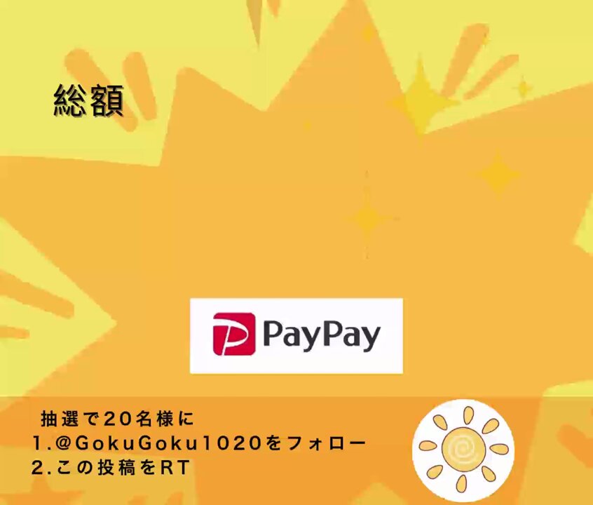 ♡長期キャンペーン✩選べるおまけ♡ 🌸Saki………From南の島🌸 | . . 📢NEX2Y / NEX2YMOBILE 「One Bite