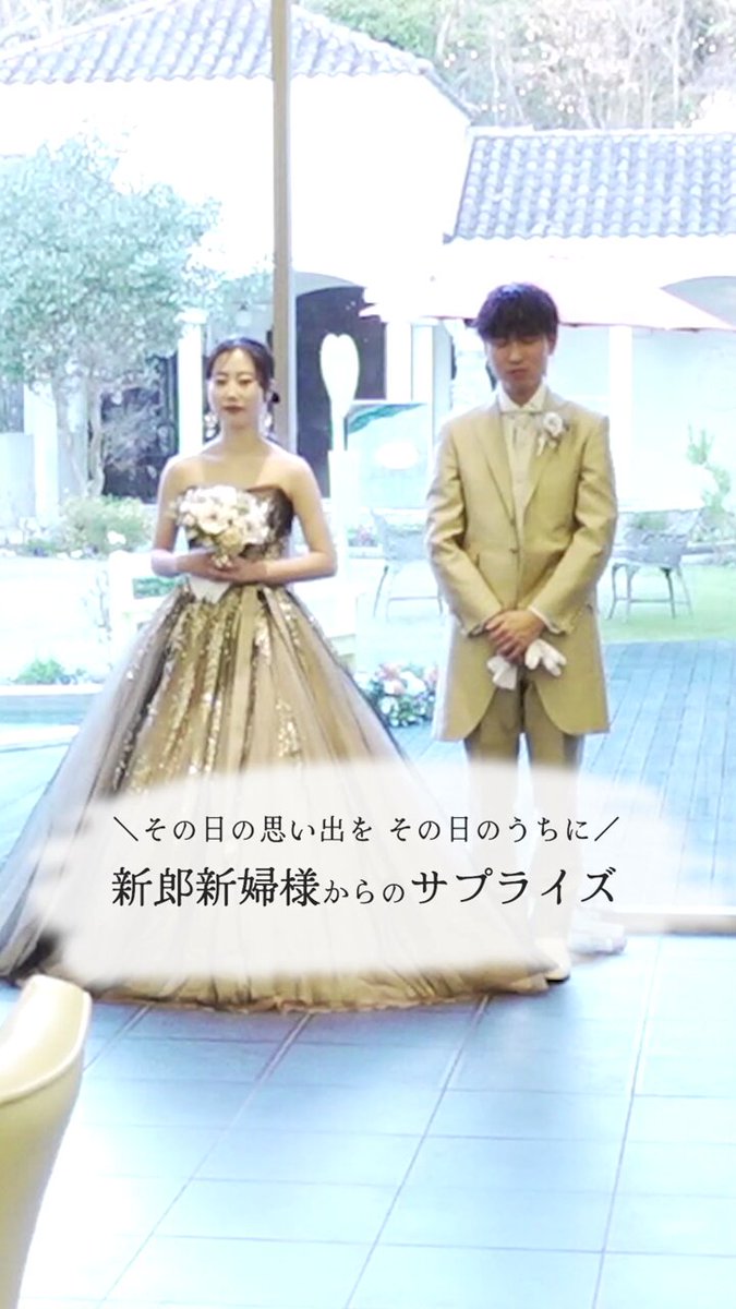 ゆ様へ♥2/16結婚式 The wedding party in February 2025. パープル、ピンク