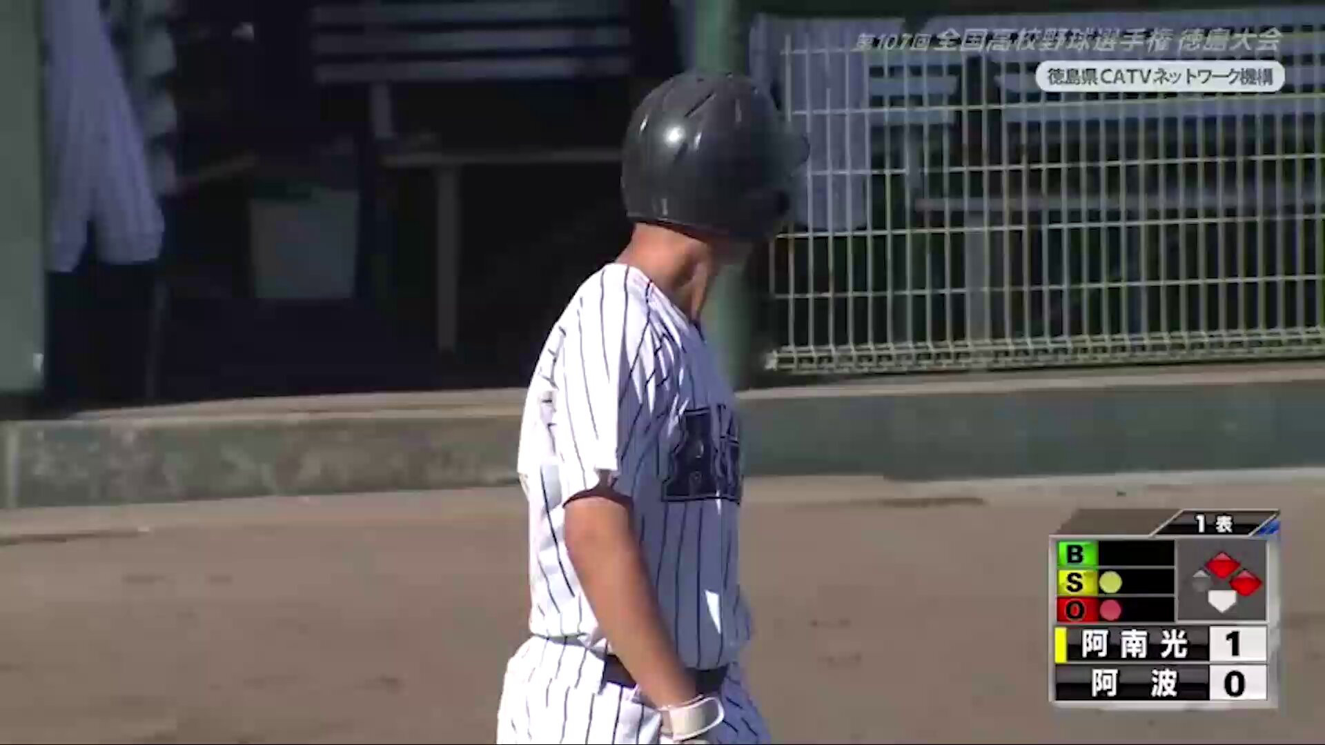 バーチャル高校野球 on X: 