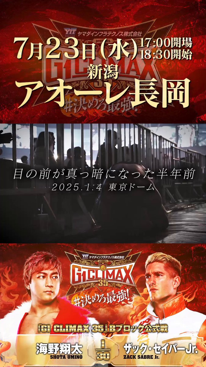 WWF WWE ビッグラバーガイズ社　ウオーロード　新品未開封 WWEバックラッシュ 】 US王座戦🏆 オースティン・セオリー