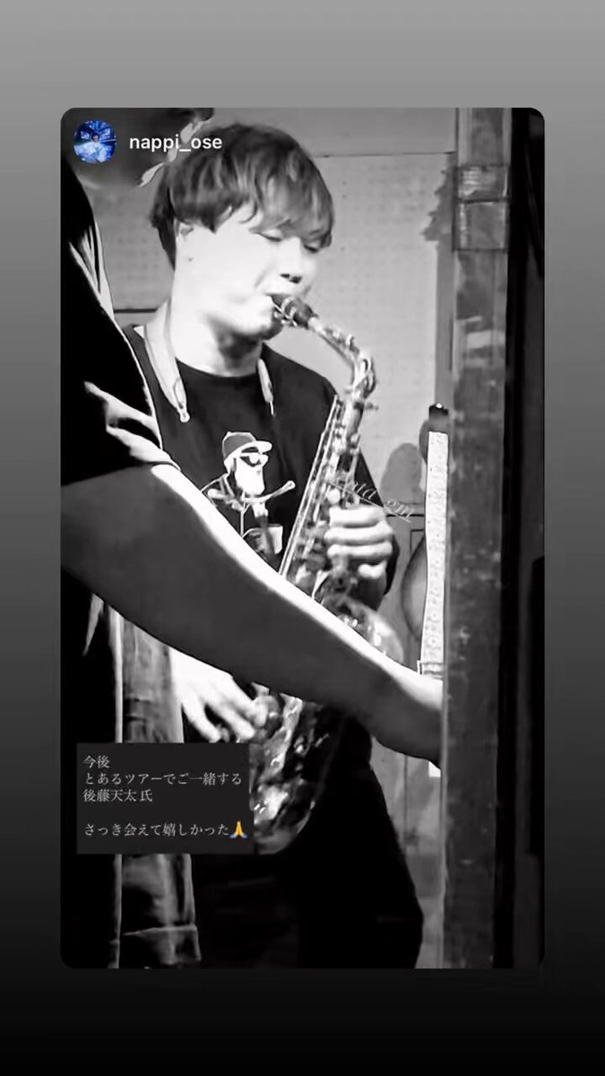 後藤様　4つ らけっと後藤 (@racket510) / X