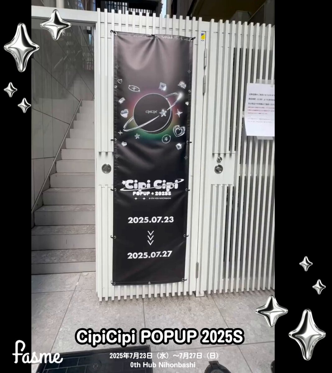 cipicipi - Search / X