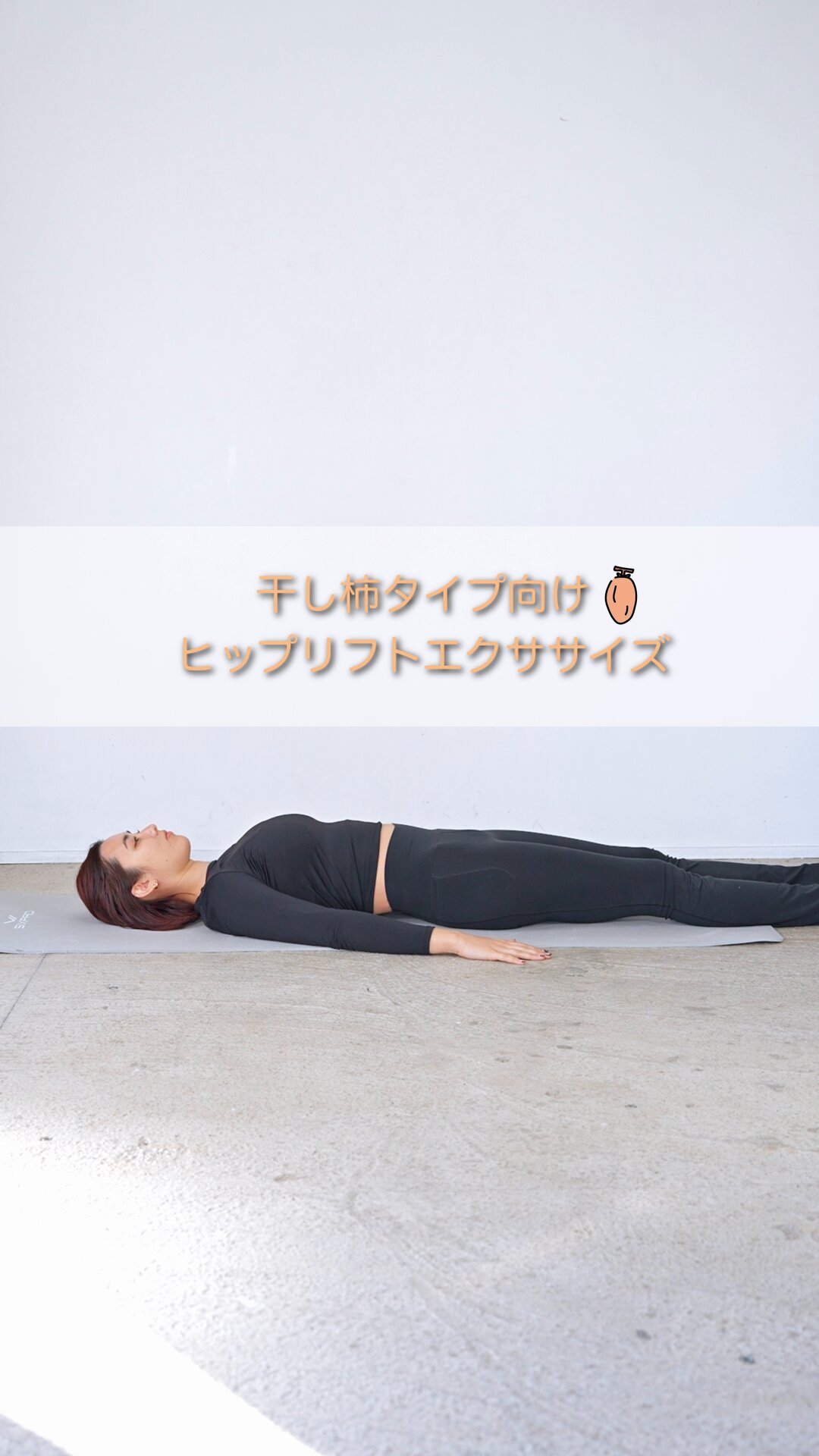 SIXPAD（シックスパッド） (@SIXPAD_official) / X
