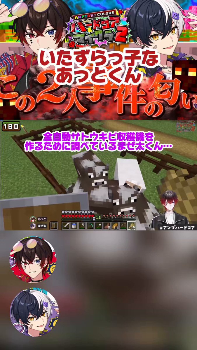 まぜ太 まぜ太/歌うまゲーム実況 - YouTube