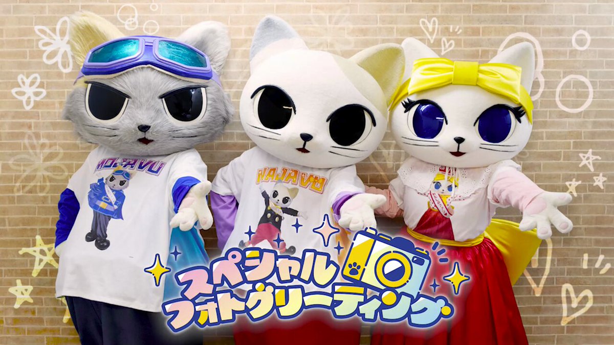 NAMJATOWN(ナンジャタウン) (@namjatown765) / X