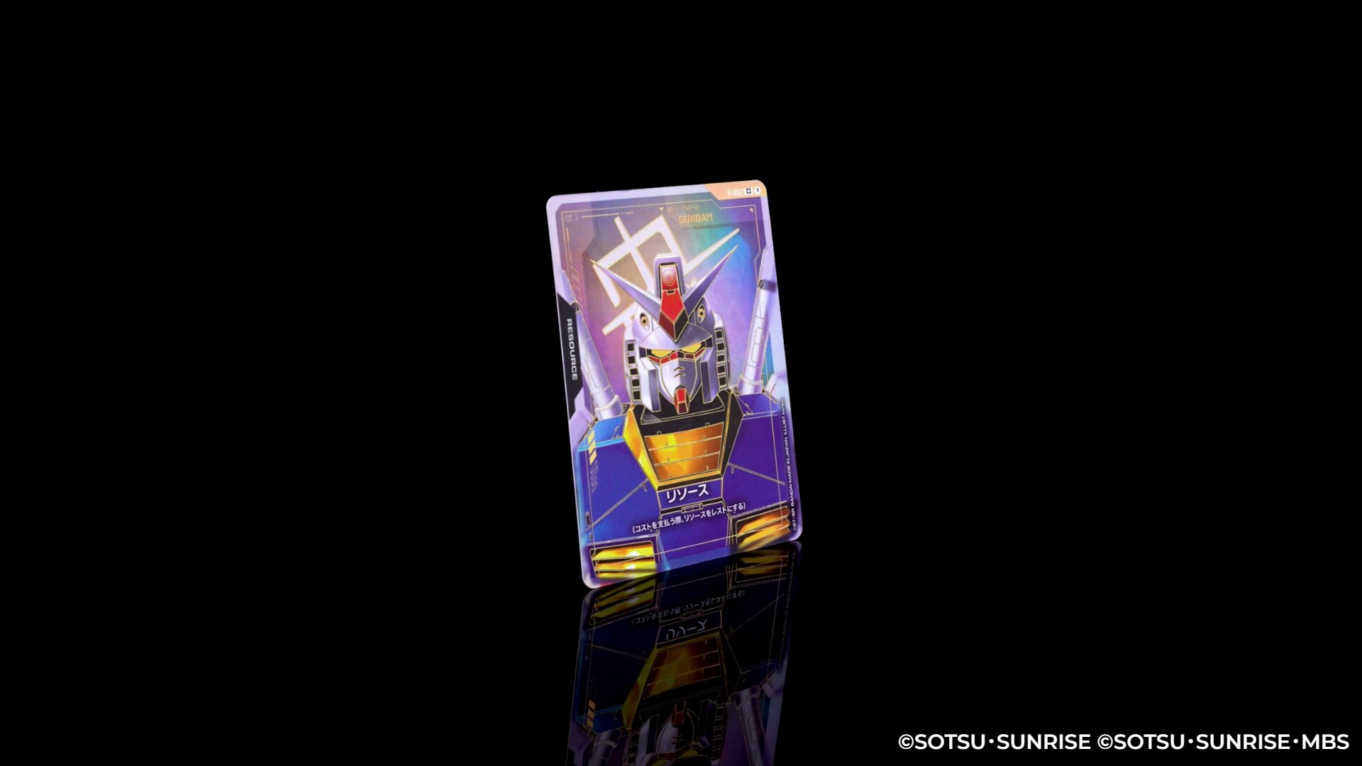 ガンダムカードゲーム　リソースカード　パラレル　シークレット　10枚セット ガンダムカードゲーム ガンダムカードゲーム リソース パラレル