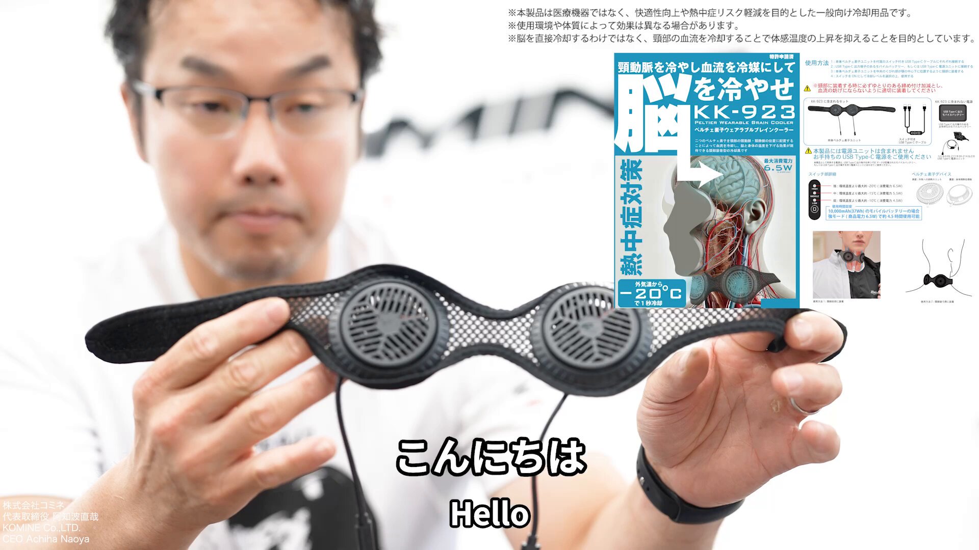 KOMINE KK-923 ペルチェウェアラブルクーラー Amazon.co.jp: コミネ(KOMINE) ペルチェ素子ウェアラブル
