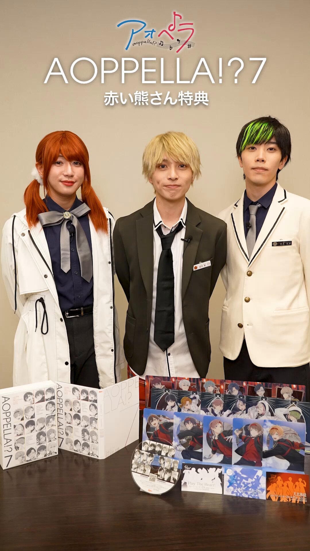 アオペラ 朝晴 缶バッジ 47個 アオペラ 朝晴 缶バッジ 47個 アオペラ -aoppella!?- 宗円寺朝晴 2nd