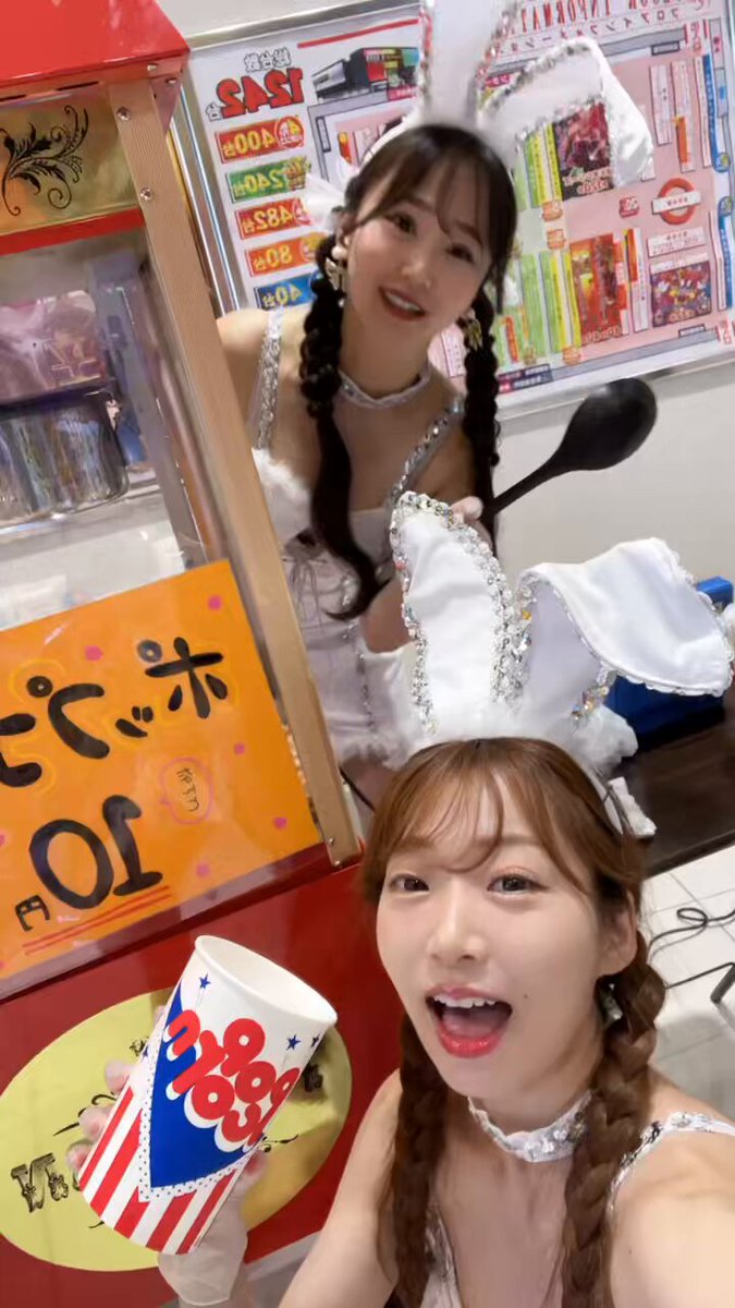 あーちゃん☆様 Perfume あ〜ちゃん | 移動含めて約5秒のスーパー早替え痺れた