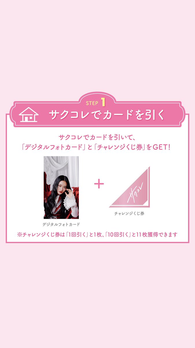 櫻坂46 on X: 