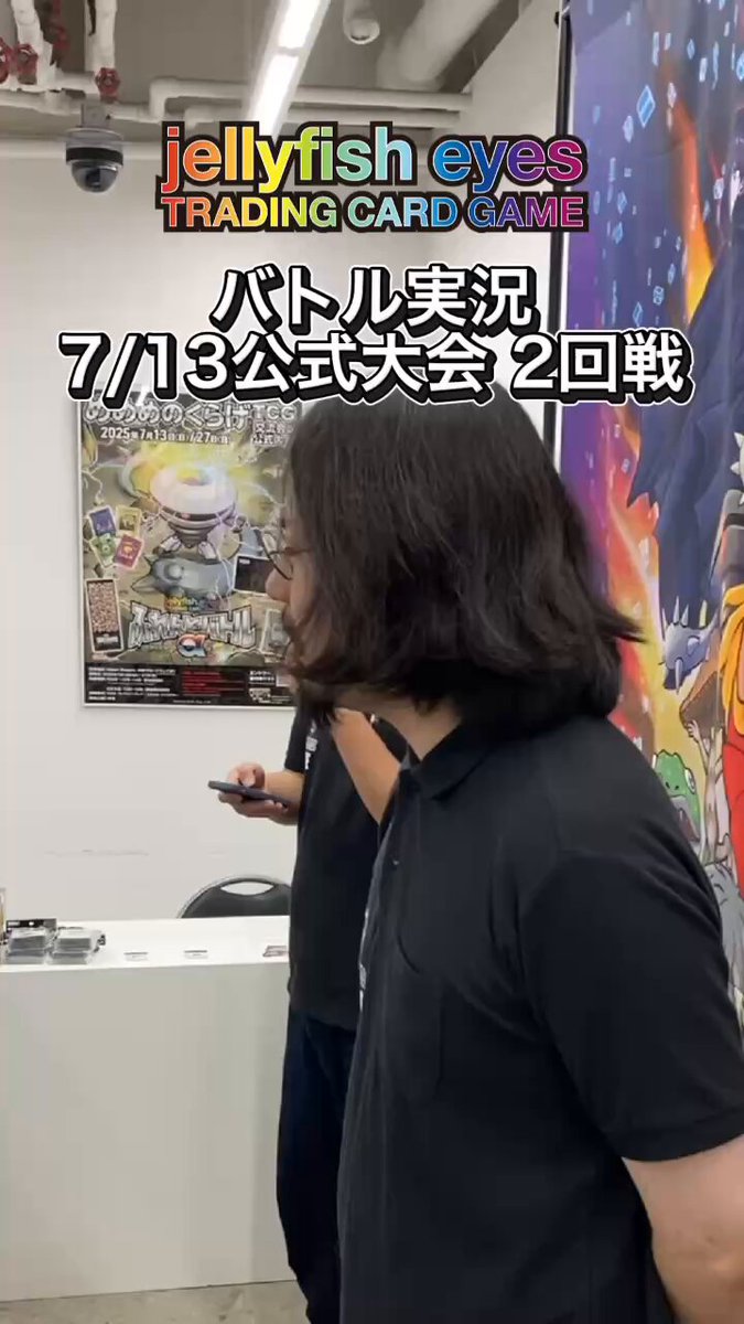 めめめのくらげTCG (@mememe_tcg) / X