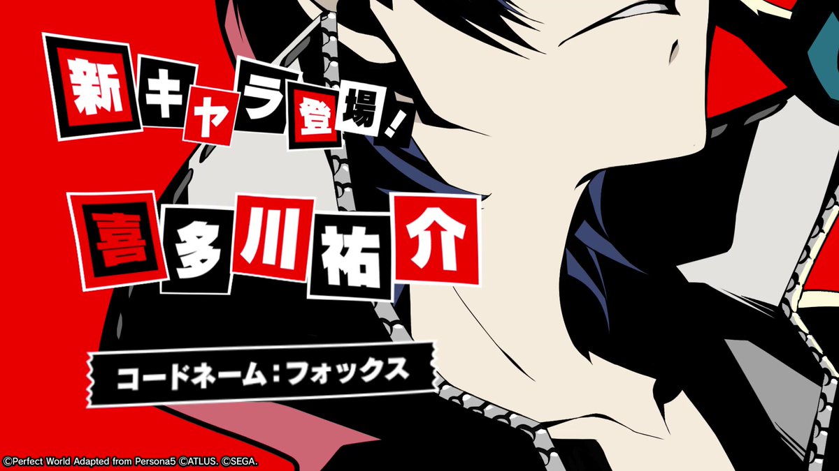 P5X公式】ペルソナ5: The Phantom X (@P5X_Official_JP) / X