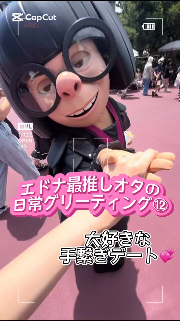 Eちゃん (@e_mode1998) / X