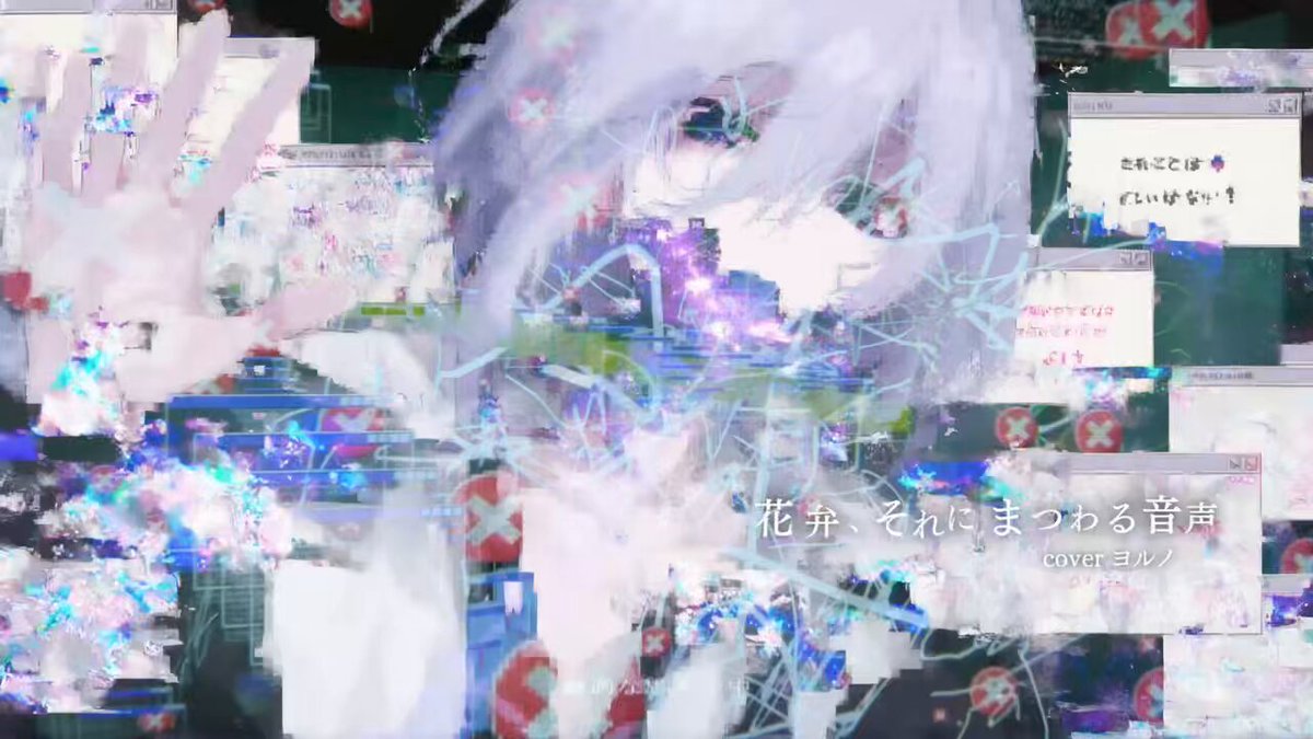 ヨルノ (@yorunosayokuji) / X