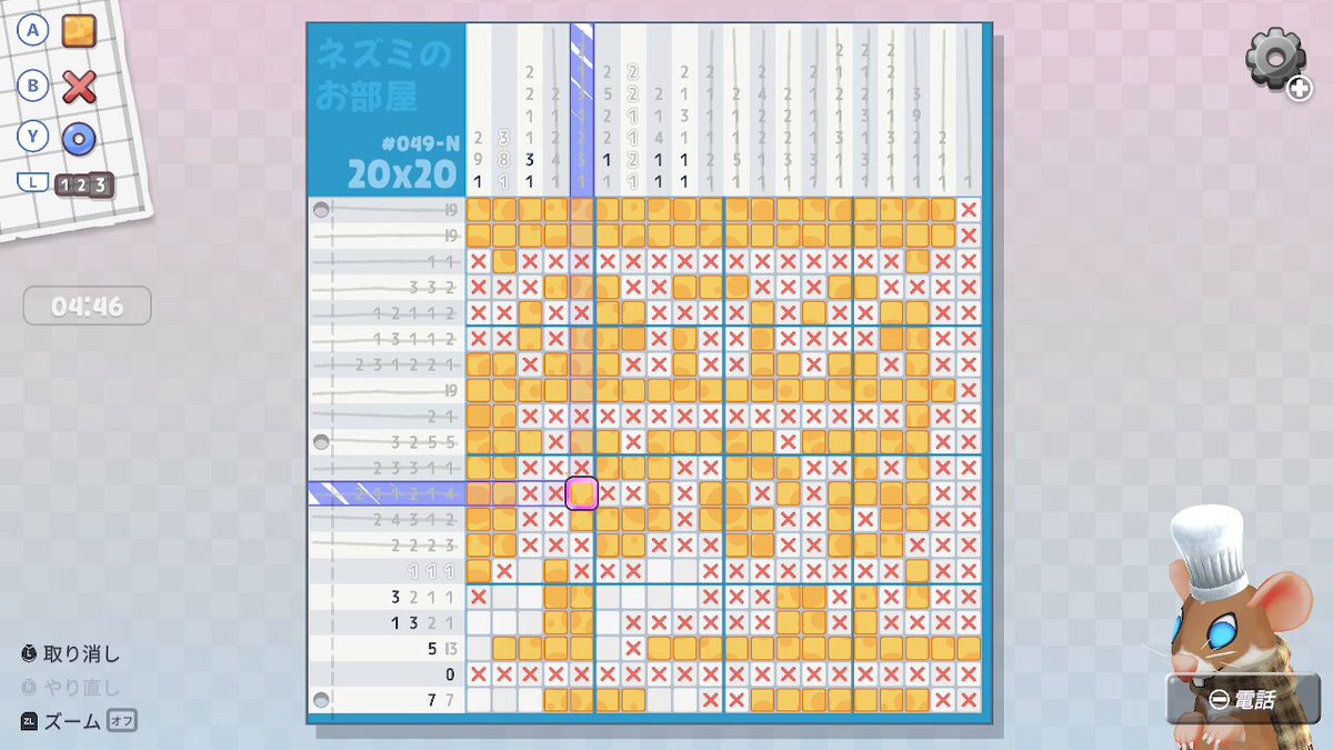 ピクロスページ Picross™ -LogiartGrimoire-』Nintendo Switch™版リリースの