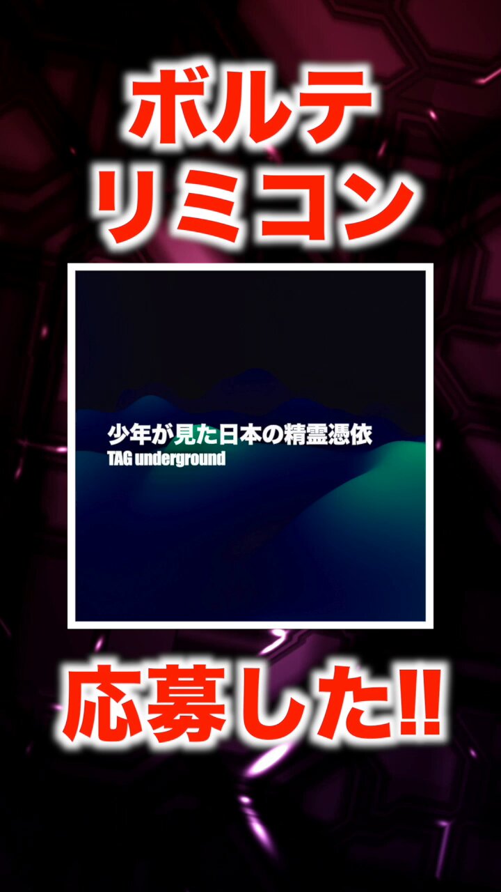 ユウです。他の方はご遠慮ください。 Proof Geometric Construction Can Solve All Love Affairs