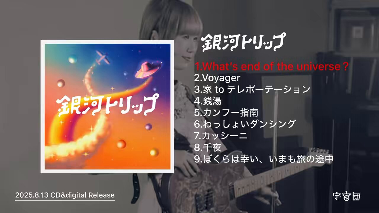 銀河の魚 VIDEO CD アンビエント・ムービー たむらしげる Amazon.co.jp: 銀河の魚: Music