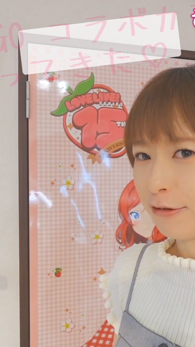 すーちゃん♡ありがとう かつ on X: 