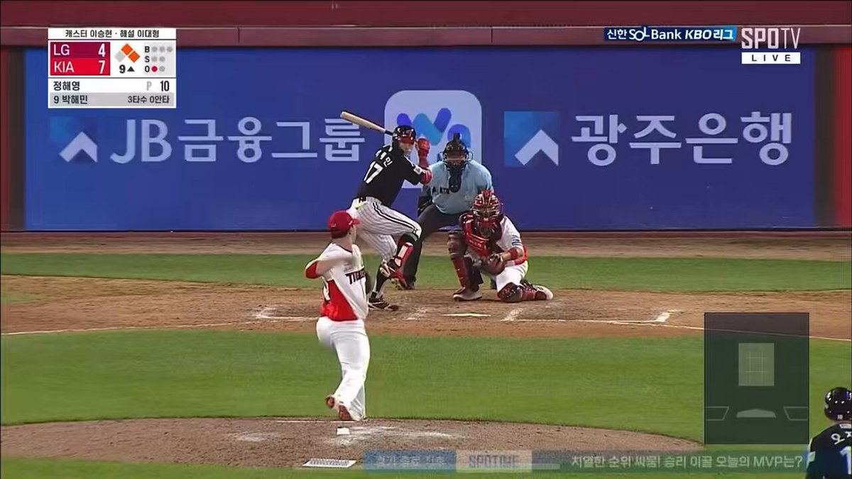SNS에서 화제된 박해민 영상