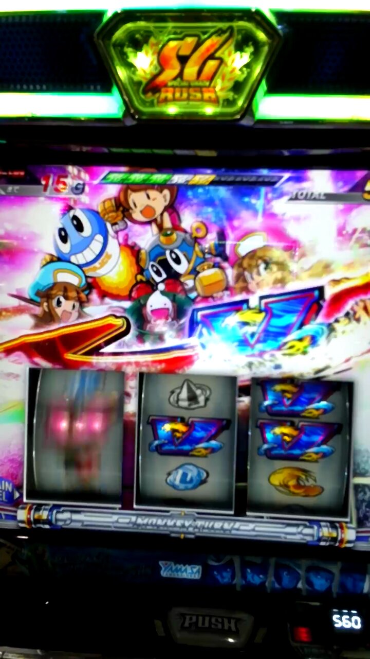 モンキーターンV BANDAI THE BEST モンキーターンV BANDAI THE BEST