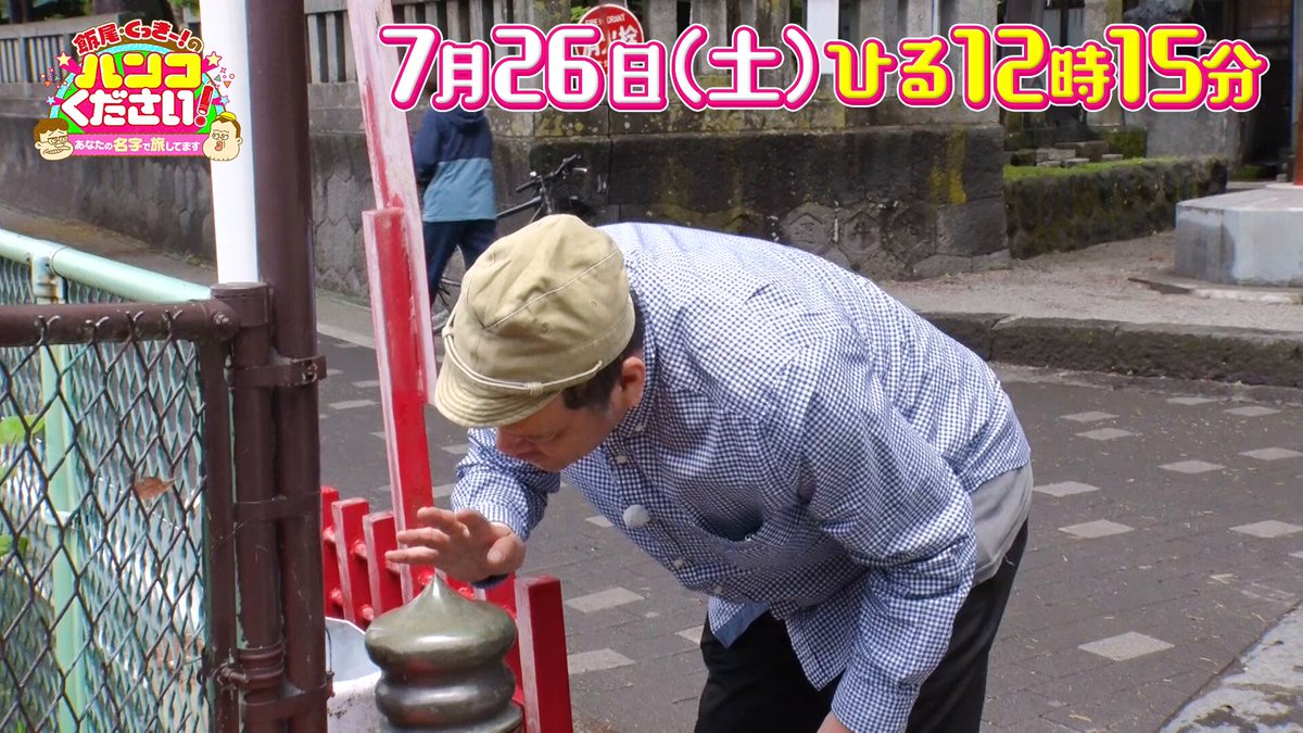 バランスおじさん ガンメタVer. 80体限定 肉糞 野性爆弾くっきー 肉糞亭スポーツ (@yodareyodare) / X