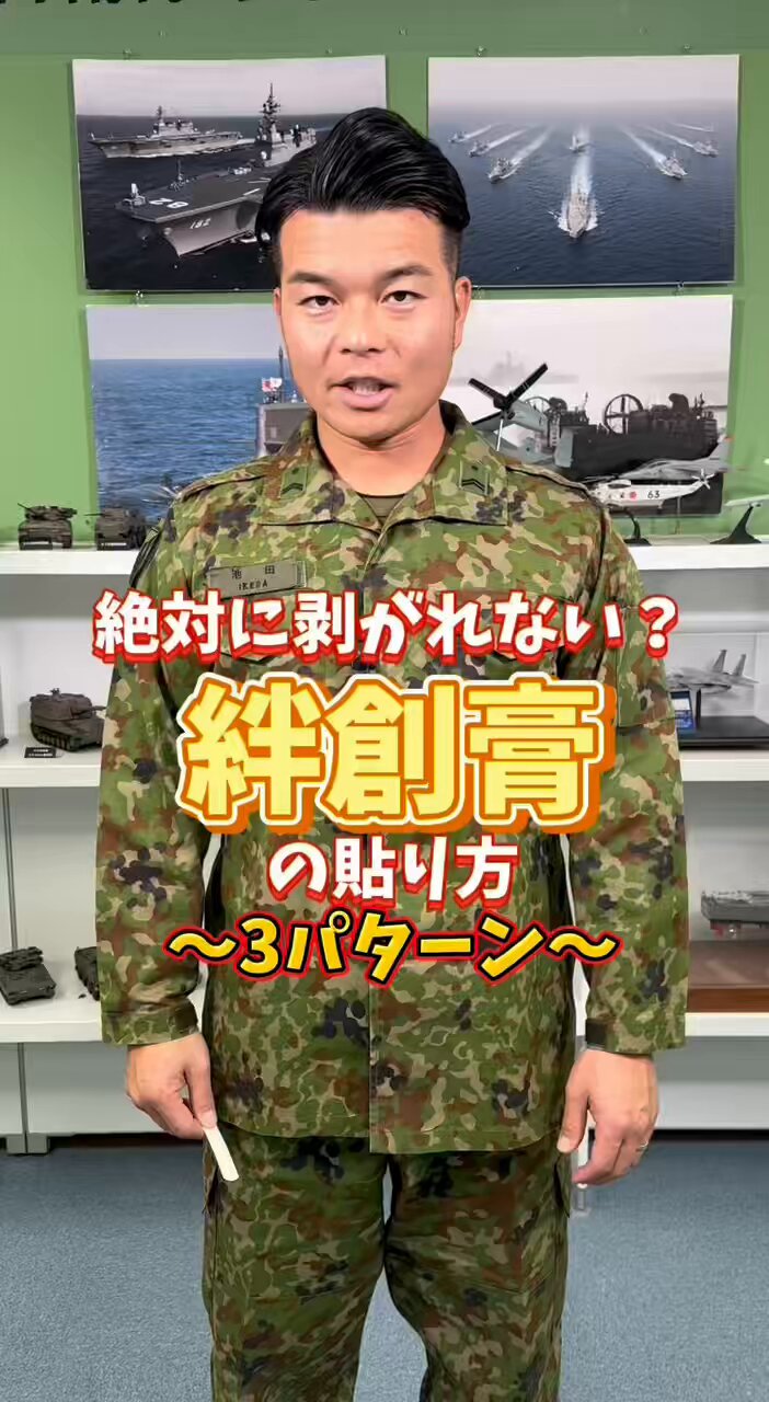 扶桑陸軍憲兵少尉 扶桑陸軍憲兵少尉❇️🍸🎀🐶🥀🥚@長野県自衛官募集相談員