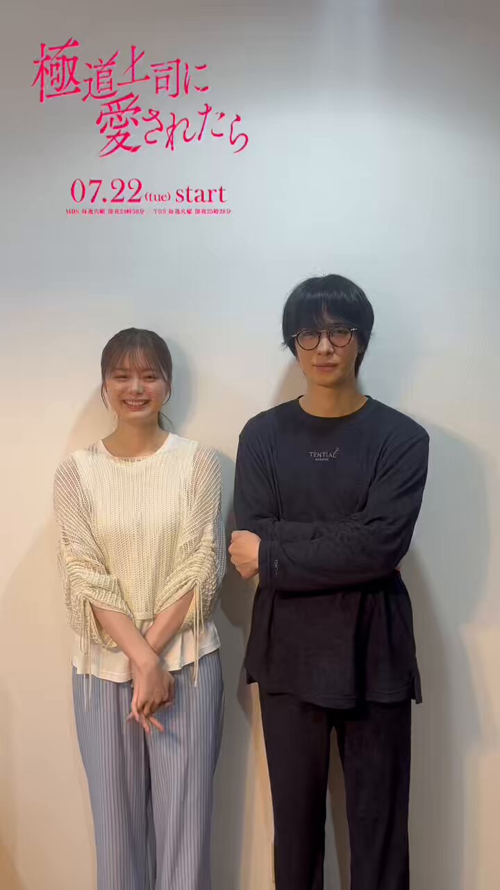 TVドラマ kt KAT-TUNがデビュー日に表紙を飾る「TVガイドAlpha EPISODE AAA