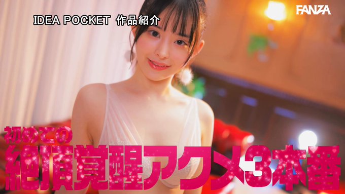 山田鈴奈 天真爛漫美少女がオマ●コ狂っちゃうぅぅぅぅぅ！