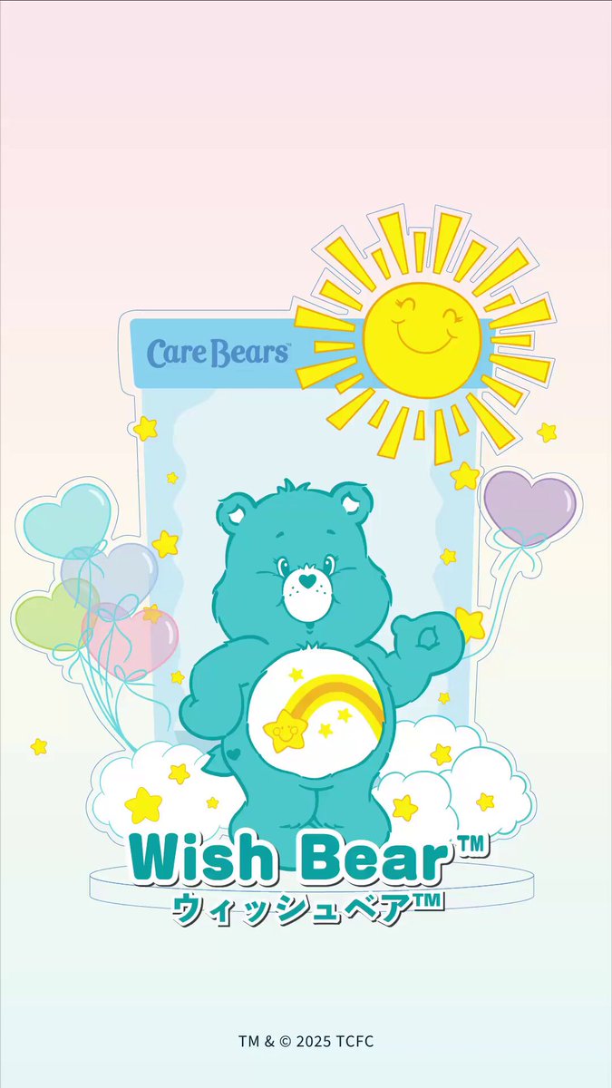 サマーセール！スーパーレア！ケアベア 20周年記念 イースター 15インチ 2体 ケアベア™︎【公式】 (@carebears_jp) / X