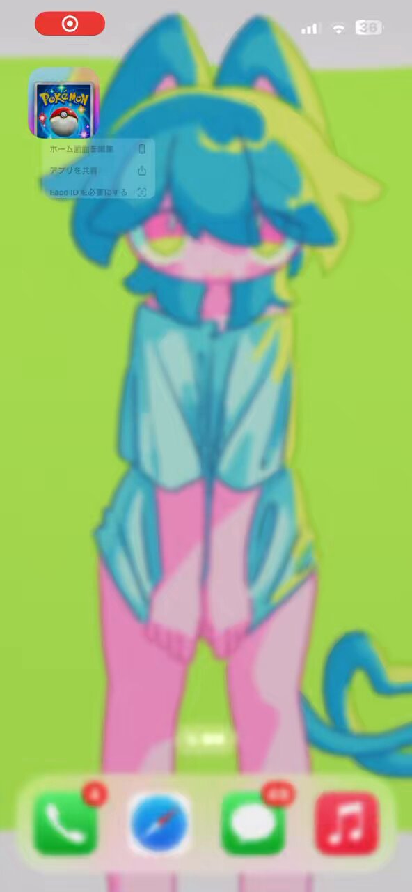 ぽけぽけちーは on X: 