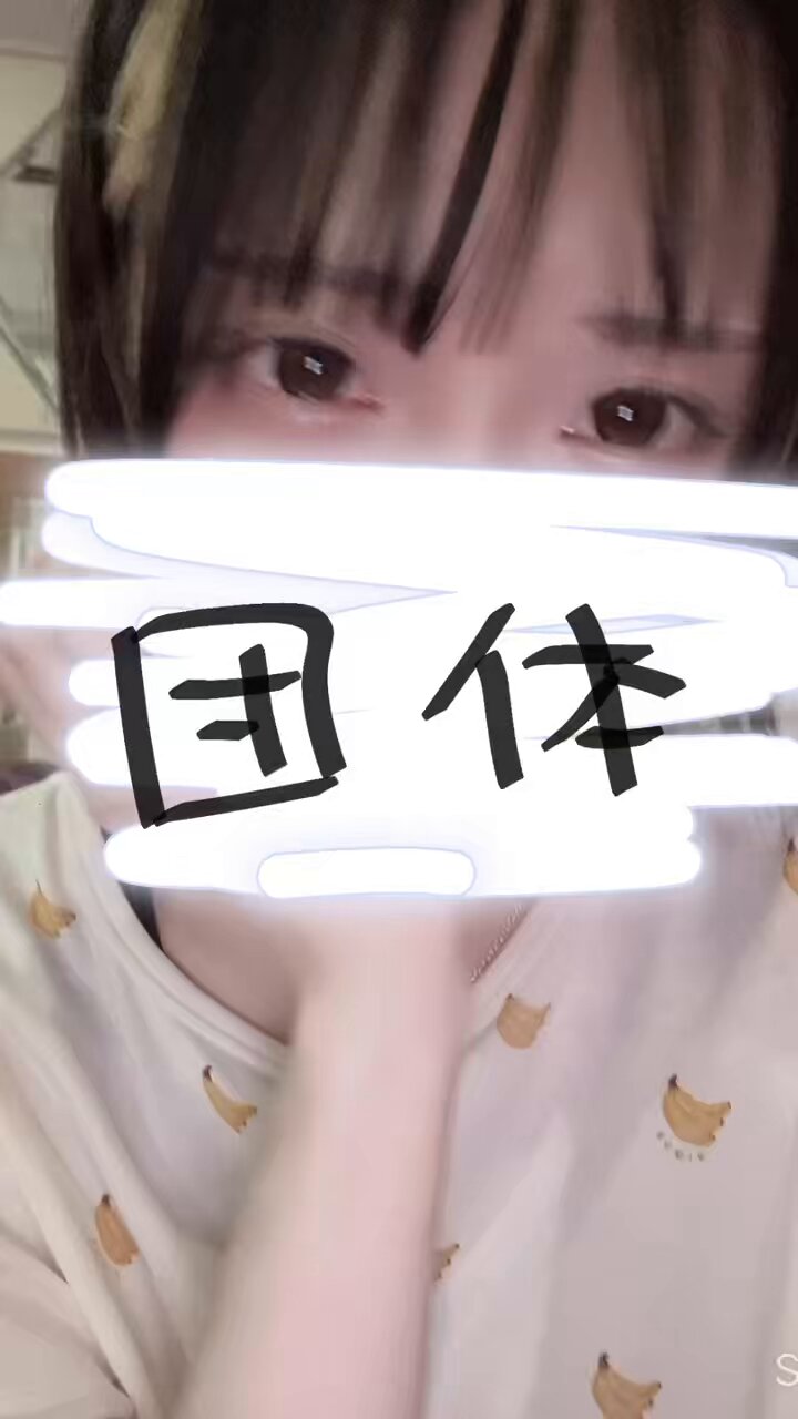 松ちゃん 松本888 (@matsutsune888) / X