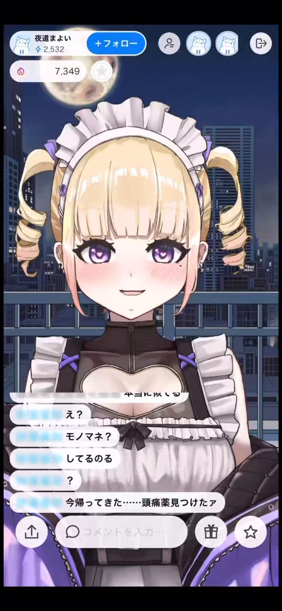 限界値下げ❗レア物✨IMAI ✨怪獣シリーズ✨ガルバ&名称不明✨２つ ケムール人2代目 ウルトラ怪獣名鑑 展示中 in Museum of