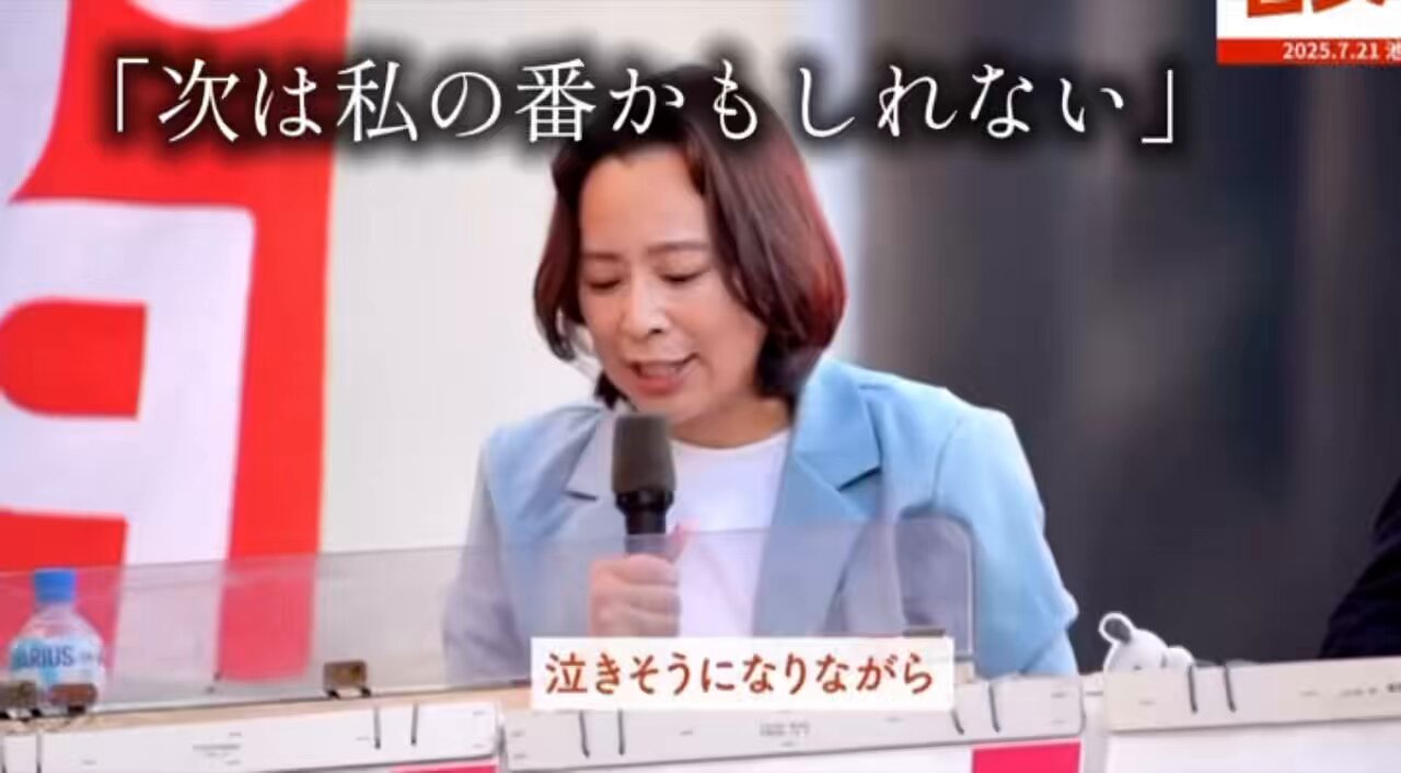 日本共産党 東京都委員会 (@jcptokyo) / X