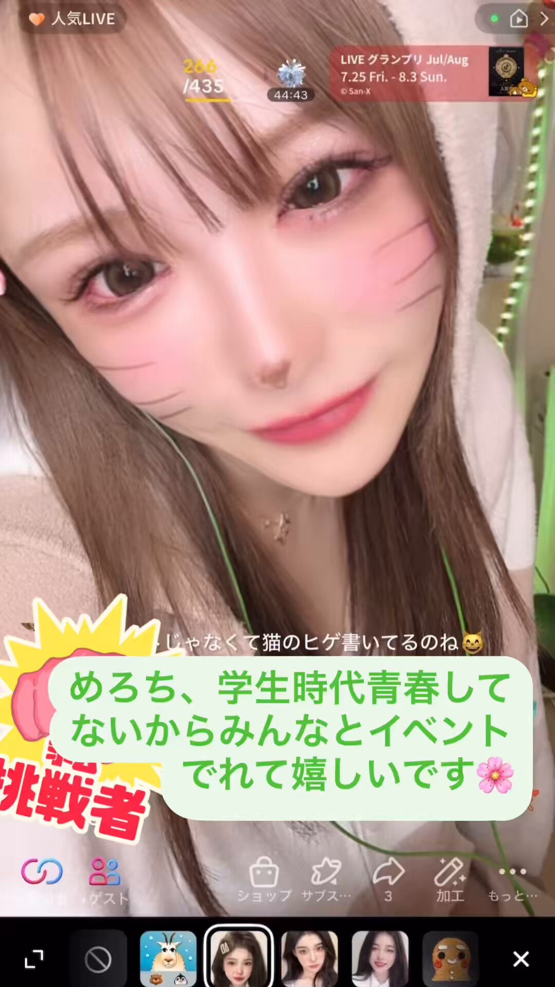 めろ♡ Instagram photo by めろ|うちわ屋さん×デザインのコツ発信中
