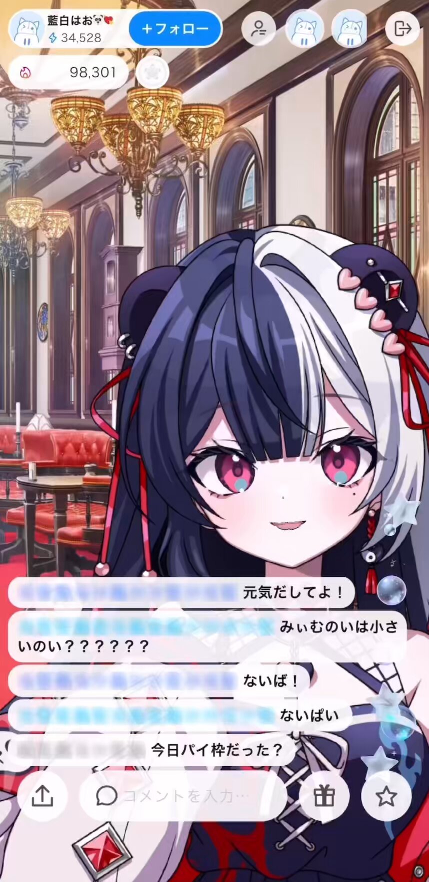 藍白 はお 🐼💘 on X: 