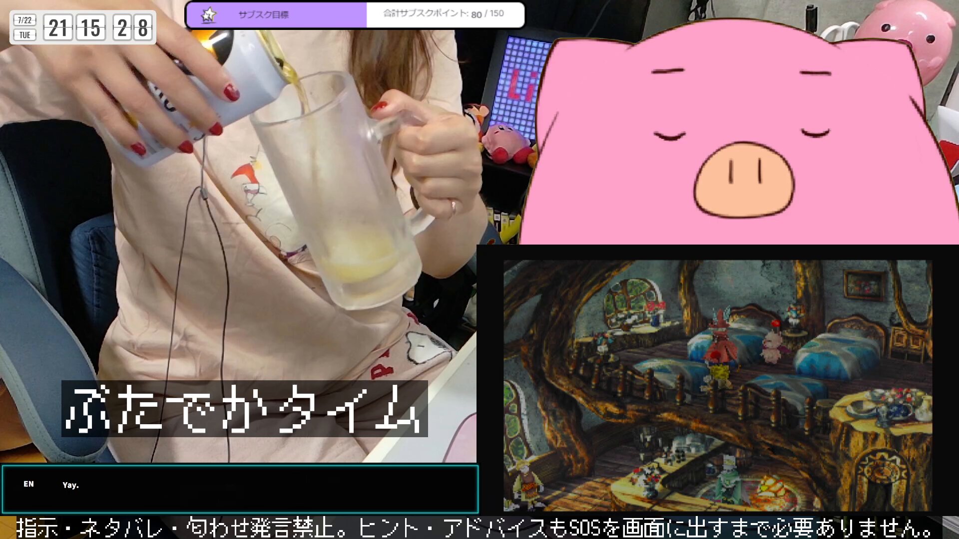 ナナ@Twitch🐷 (@Nana_twitch) / X