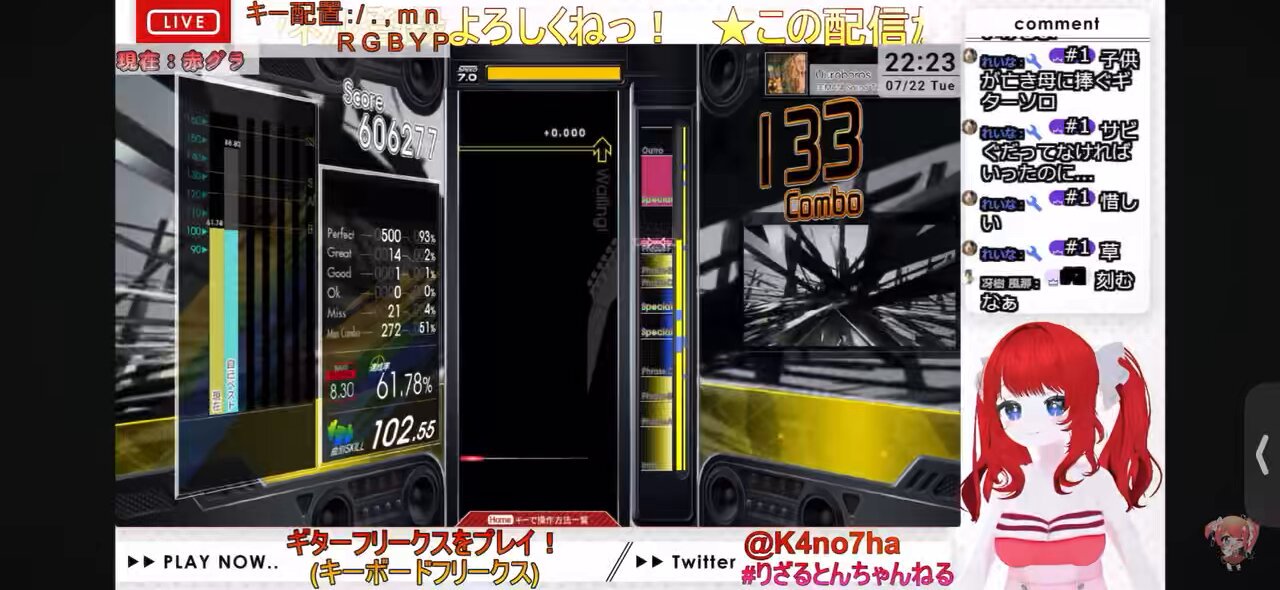 ちょろ プロフ必読　燐音10点 歌枠】急に歌うよ【 水無世燐央 / UPROAR!! / アップロー