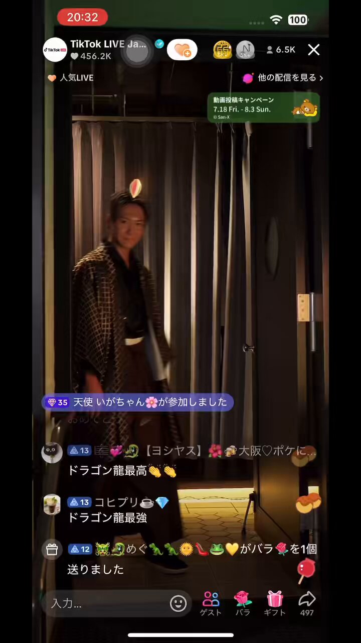 ドラゴンりゅうちゃん Z/X ゼクス -Zillions of enemy X- IG02 ユニゾンドラゴン