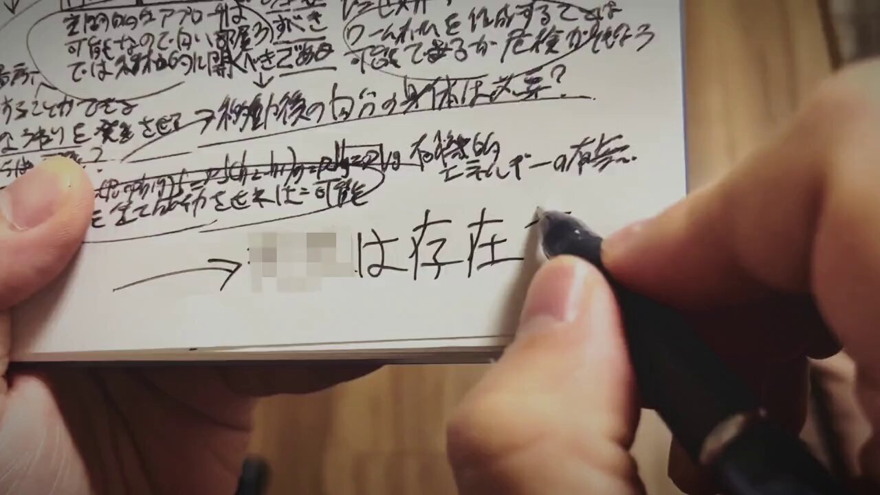 星野源プロフ推奨 DIY!!セット 6th Album『Gen』初回限定盤「Box Set “Visual”」ティザー映像
