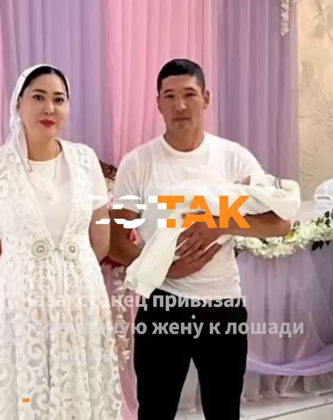 Лесбияндық жанжал